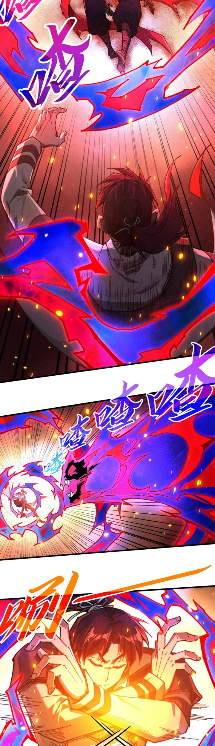 The Ultimate of All Ages Chapter 417 - halaman 29