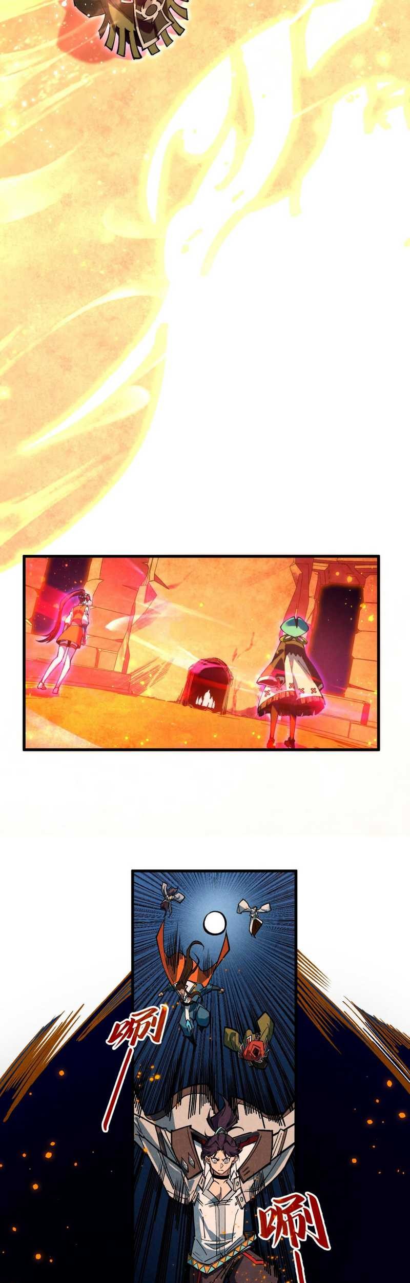 The Ultimate of All Ages Chapter 418 - halaman 28