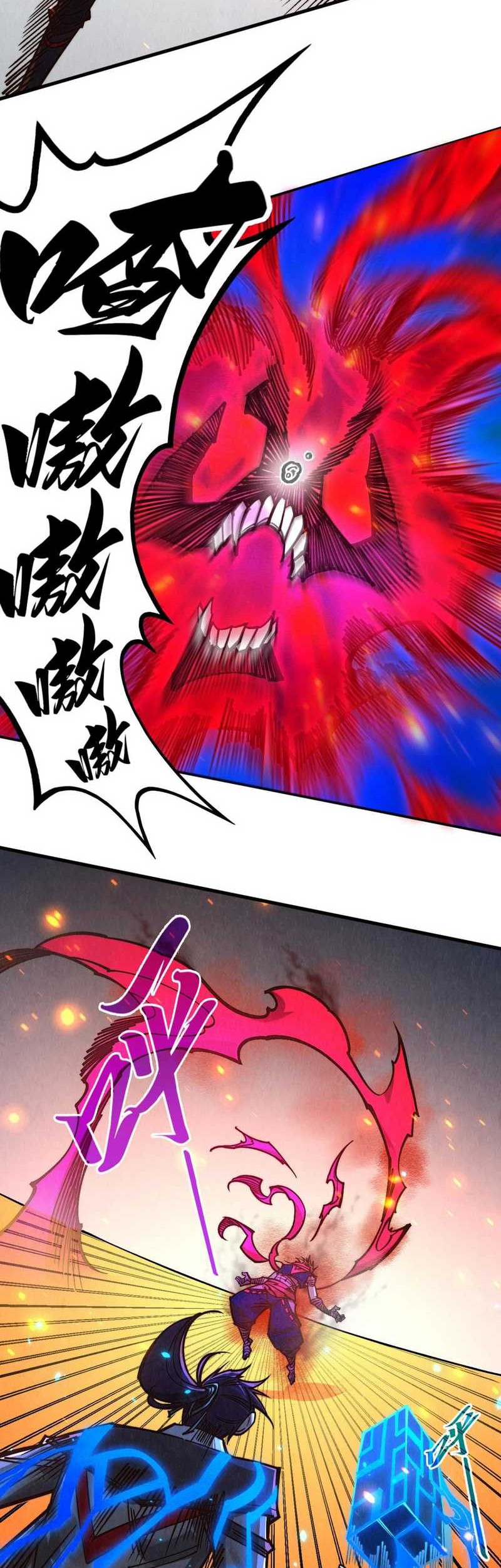 The Ultimate of All Ages Chapter 419 - halaman 11