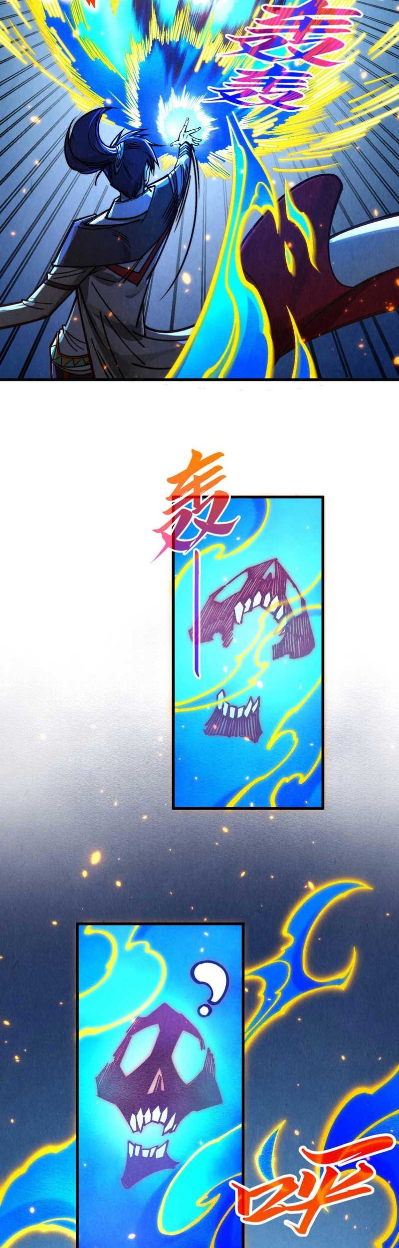 The Ultimate of All Ages Chapter 419 - halaman 5