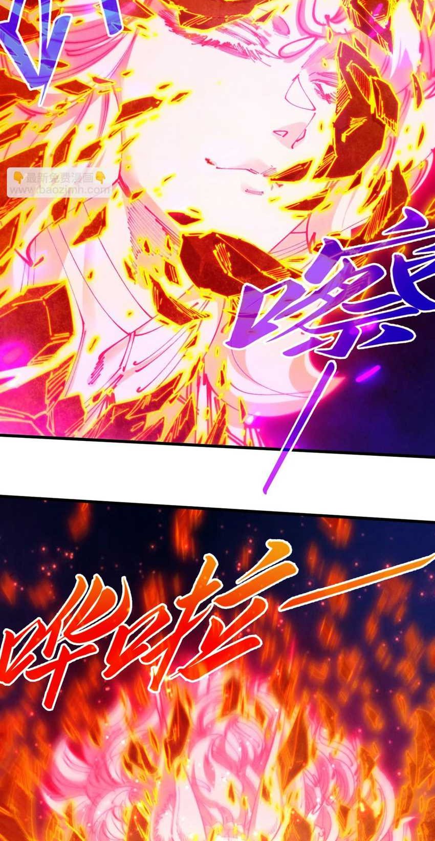 The Ultimate of All Ages Chapter 420 - halaman 9