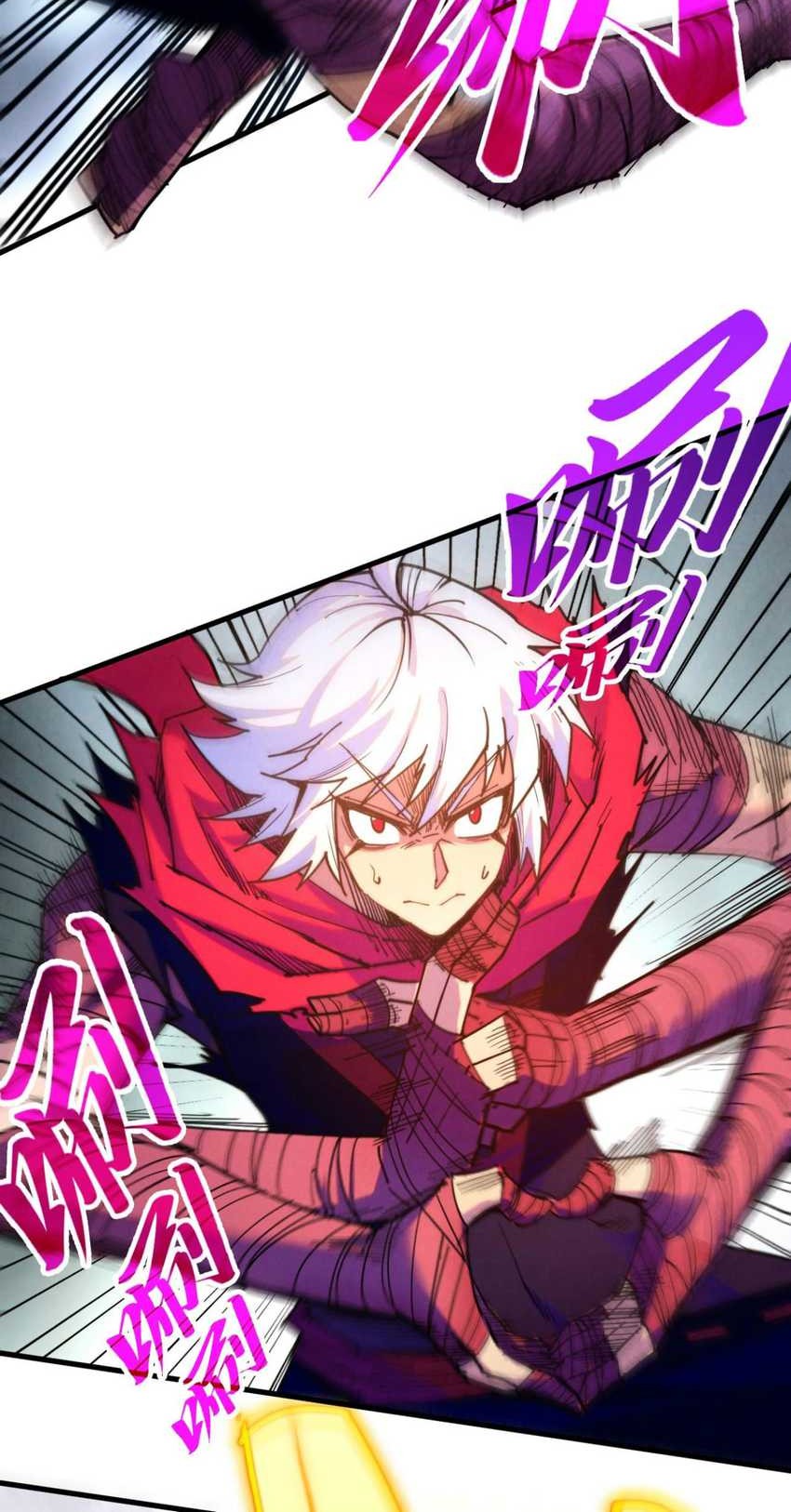The Ultimate of All Ages Chapter 421 - halaman 27