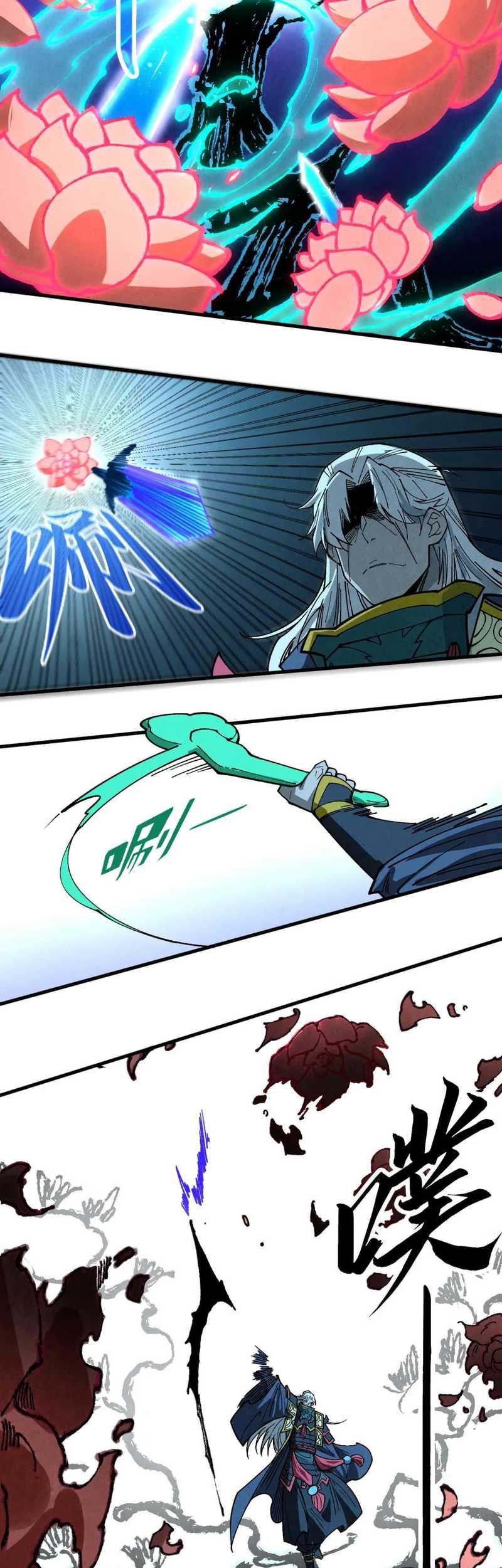 The Ultimate of All Ages Chapter 423 - halaman 22