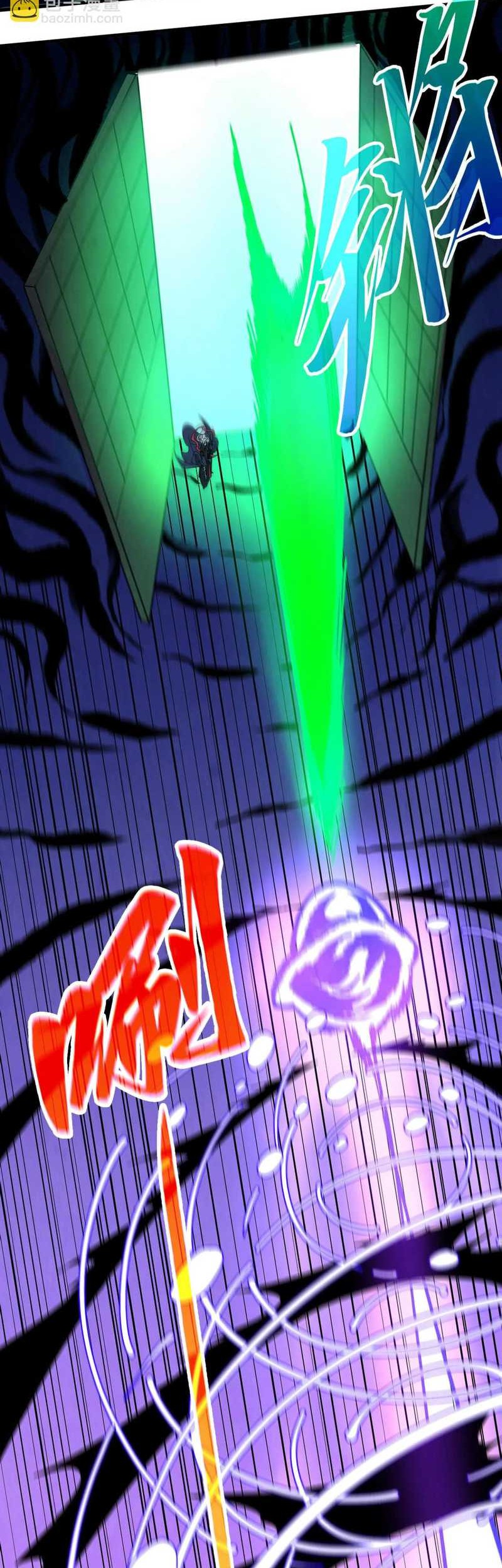 The Ultimate of All Ages Chapter 423 - halaman 26