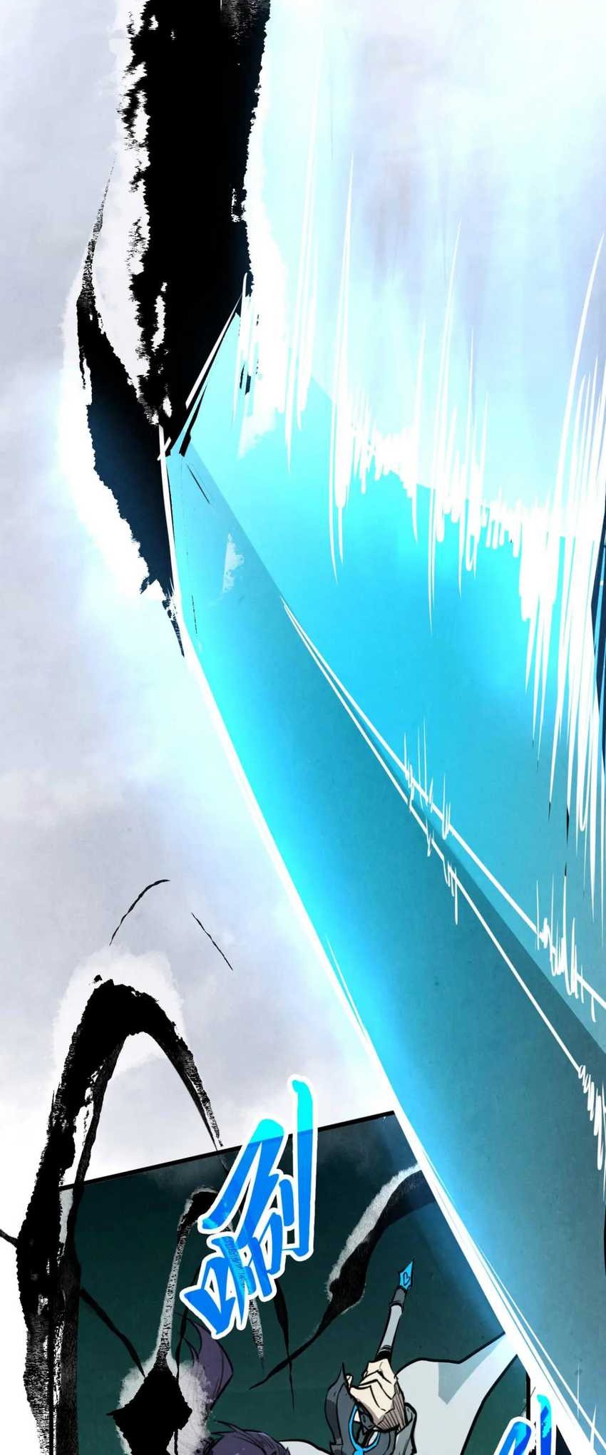 The Ultimate of All Ages Chapter 424 - halaman 3