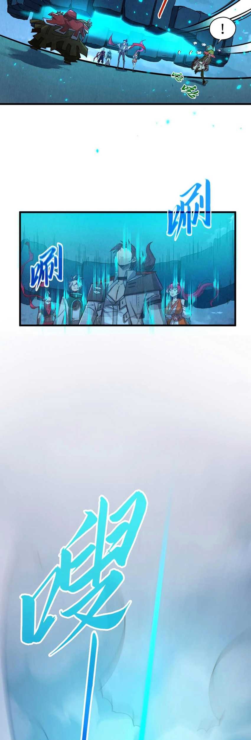 The Ultimate of All Ages Chapter 425 - halaman 34