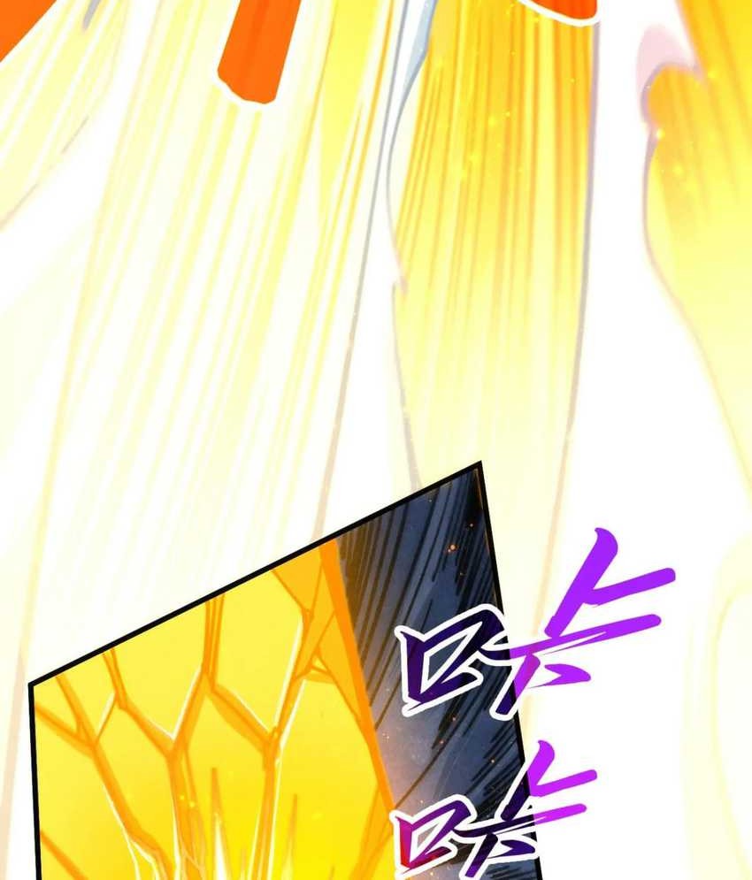 The Ultimate of All Ages Chapter 425 - halaman 9
