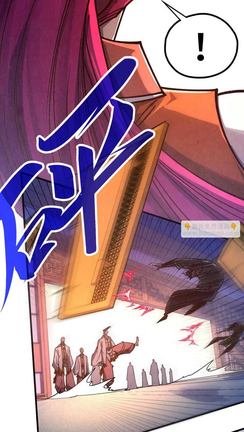 The Ultimate of All Ages Chapter 426 - halaman 36