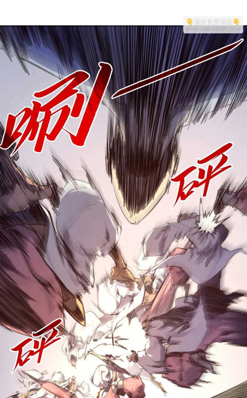 The Ultimate of All Ages Chapter 427 - halaman 15