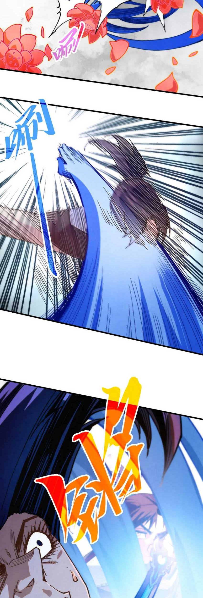 The Ultimate of All Ages Chapter 427 - halaman 26