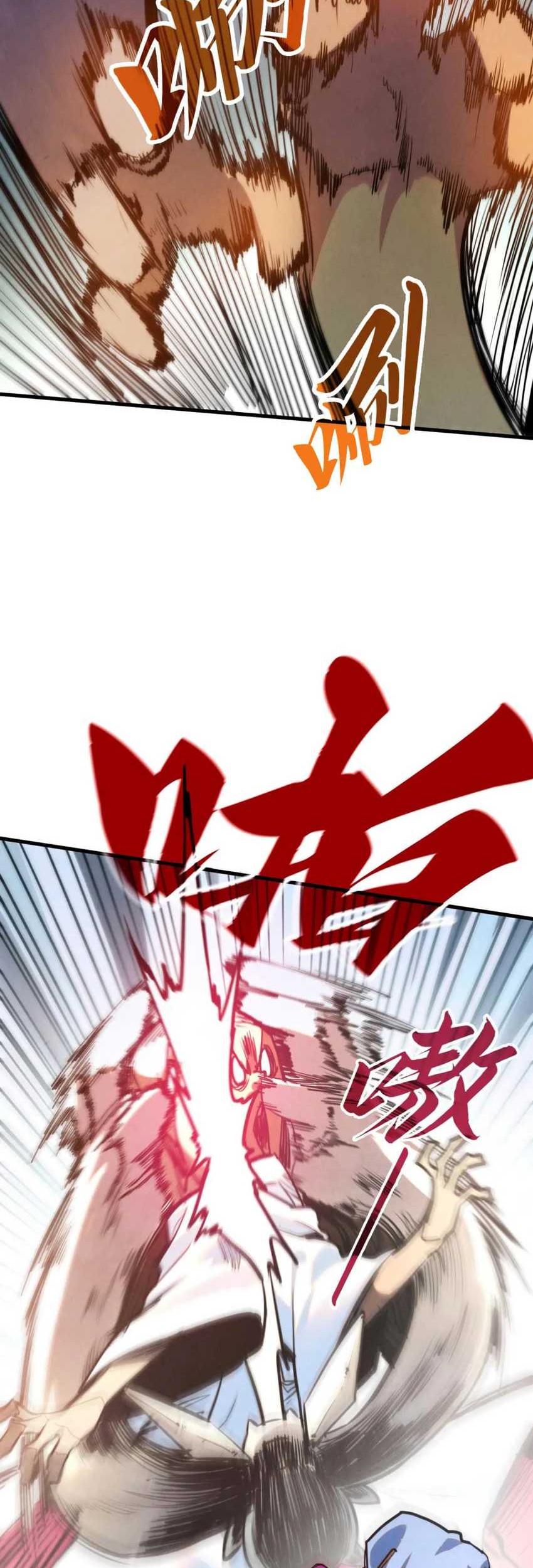The Ultimate of All Ages Chapter 427 - halaman 35