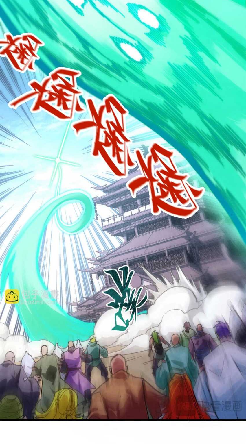 The Ultimate of All Ages Chapter 427 - halaman 42