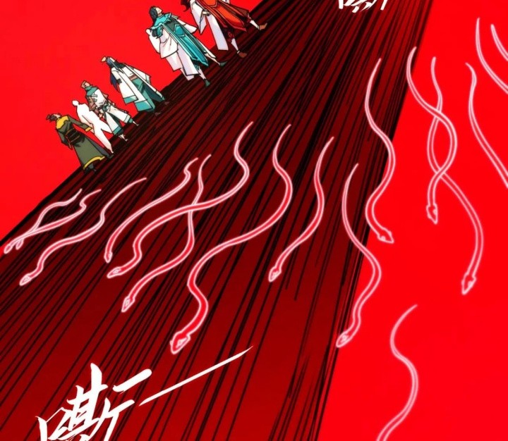The Ultimate of All Ages Chapter 429 - halaman 20