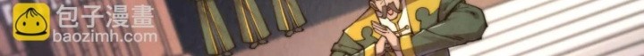 The Ultimate of All Ages Chapter 429 - halaman 8