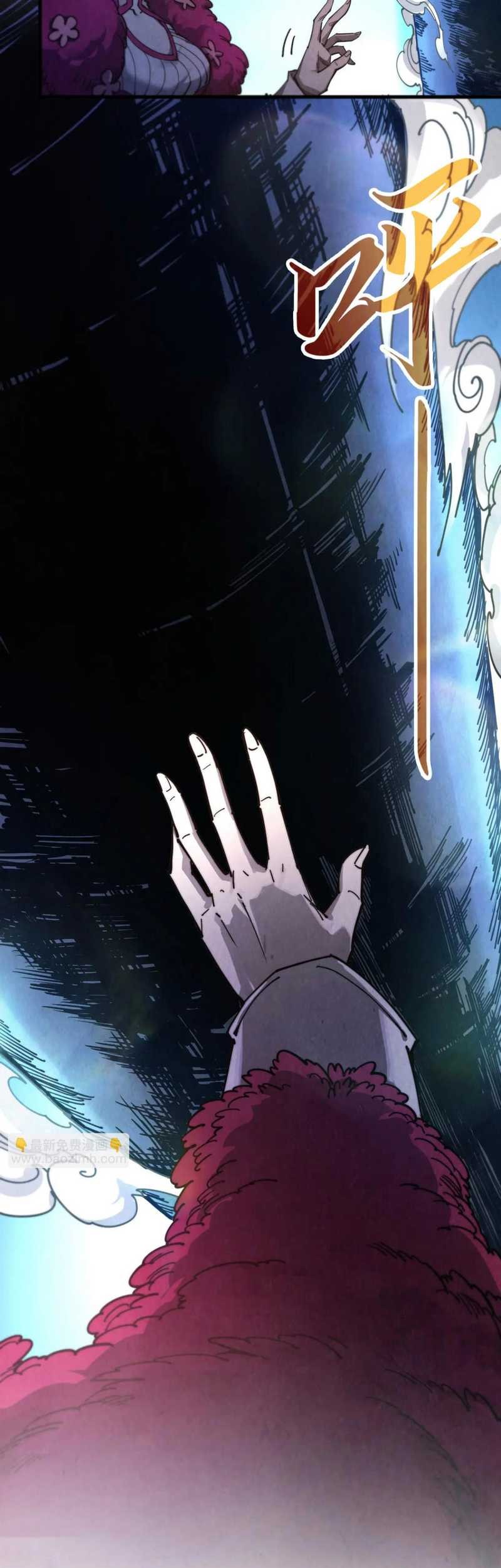 The Ultimate of All Ages Chapter 430 - halaman 22