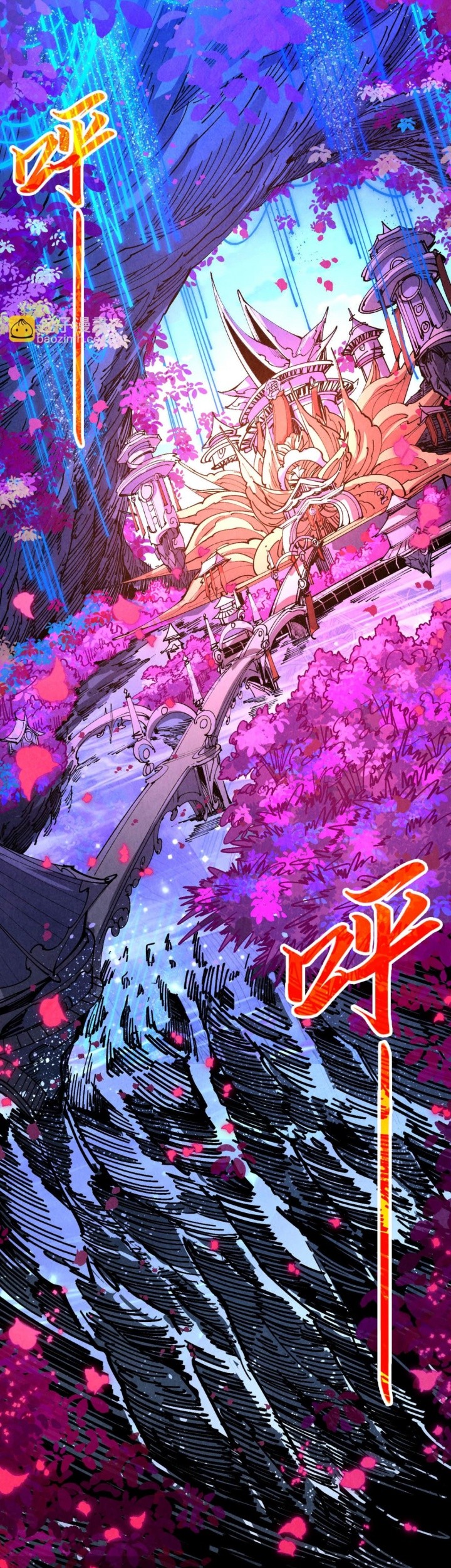The Ultimate of All Ages Chapter 431 - halaman 10