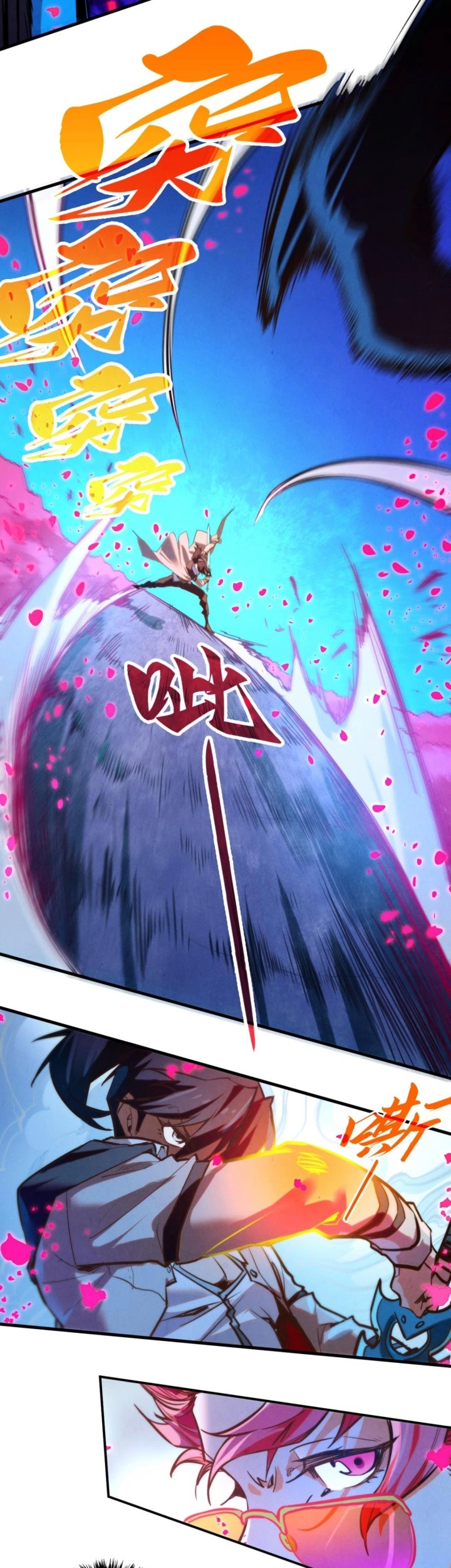 The Ultimate of All Ages Chapter 431 - halaman 39
