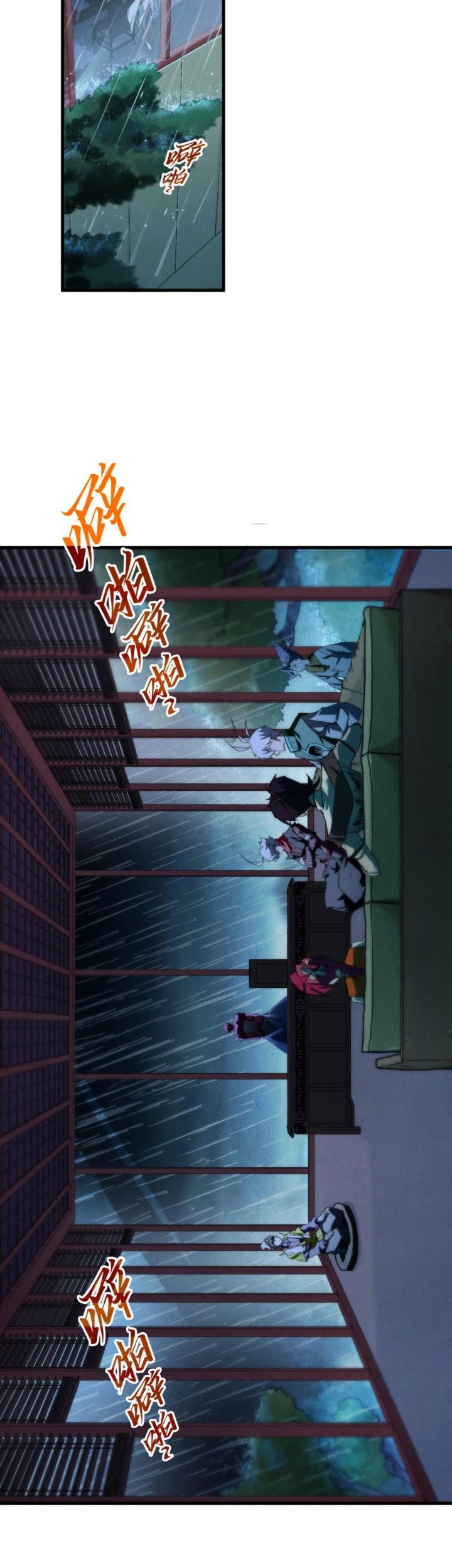 The Ultimate of All Ages Chapter 432 - halaman 28