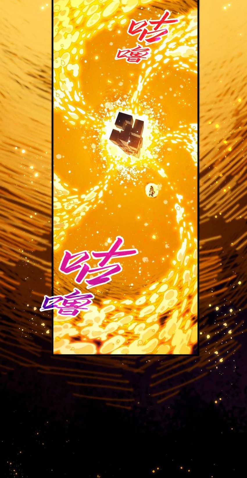 The Ultimate of All Ages Chapter 434 - halaman 24