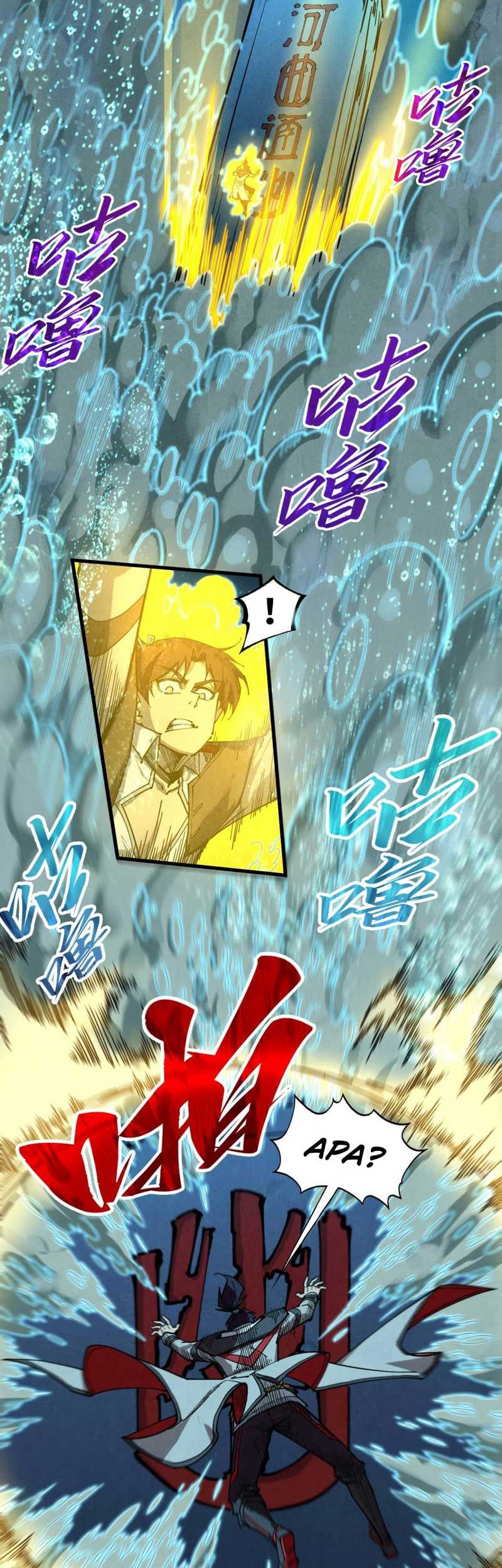 The Ultimate of All Ages Chapter 435 - halaman 11