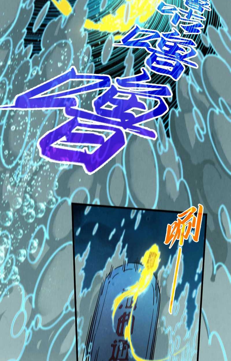 The Ultimate of All Ages Chapter 435 - halaman 15
