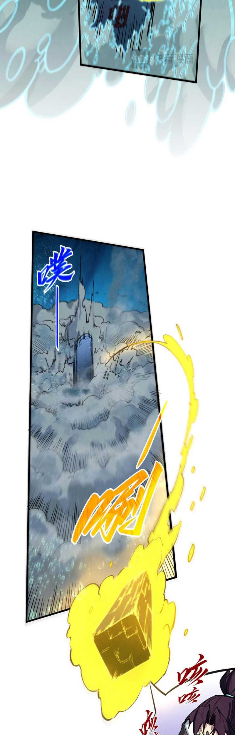 The Ultimate of All Ages Chapter 435 - halaman 16
