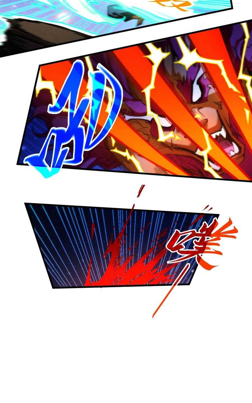 The Ultimate of All Ages Chapter 436 - halaman 30