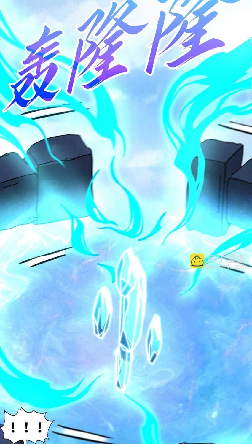 The Ultimate of All Ages Chapter 436 - halaman 42