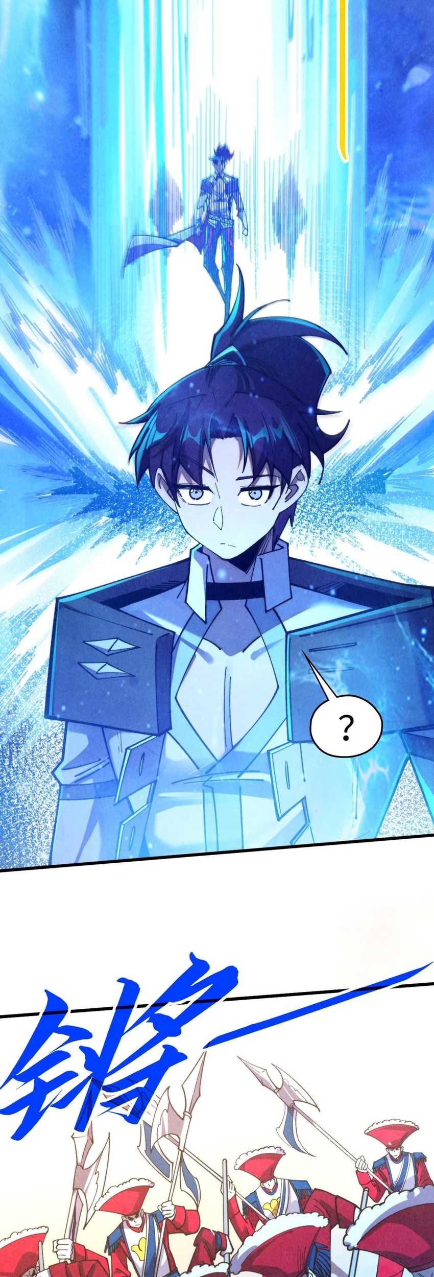 The Ultimate of All Ages Chapter 436 - halaman 52