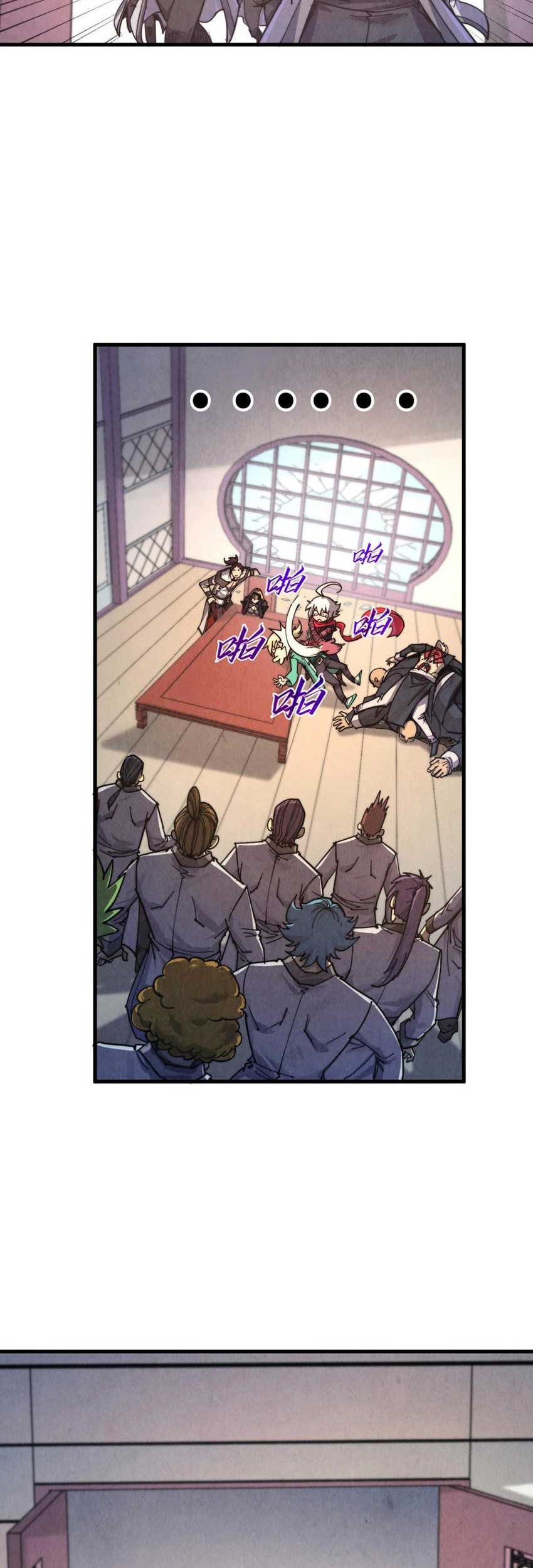 The Ultimate of All Ages Chapter 438 - halaman 58