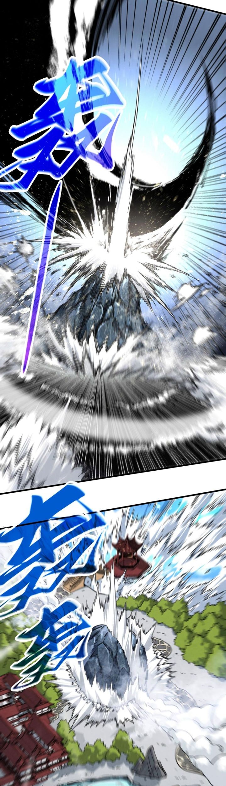 The Ultimate of All Ages Chapter 439 - halaman 47