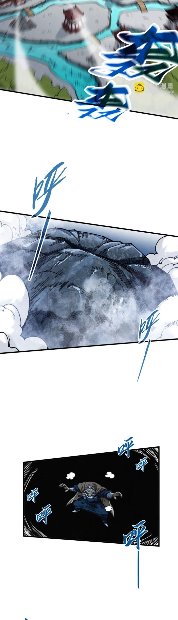 The Ultimate of All Ages Chapter 439 - halaman 48