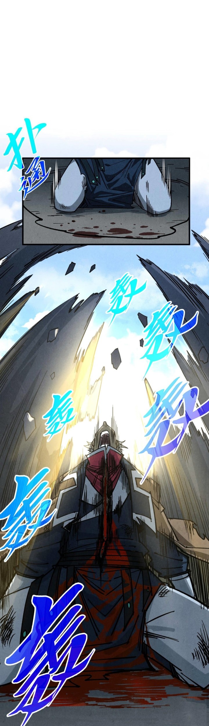 The Ultimate of All Ages Chapter 440 - halaman 2