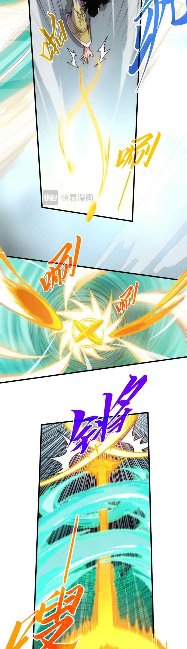 The Ultimate of All Ages Chapter 442 - halaman 32