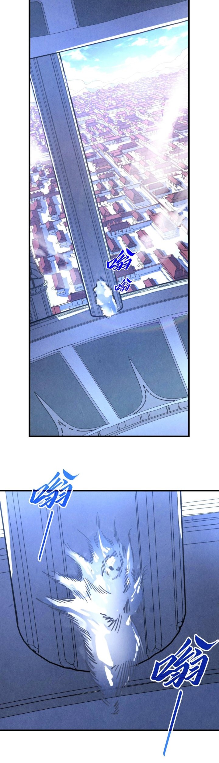 The Ultimate of All Ages Chapter 442 - halaman 53