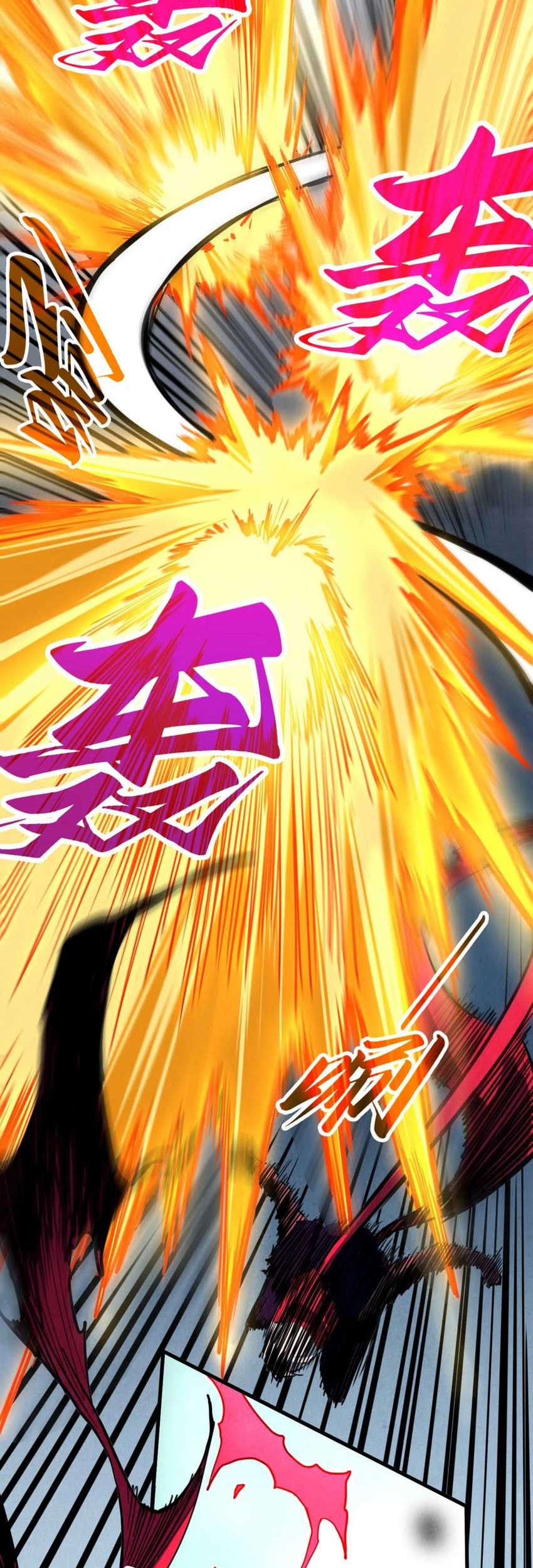 The Ultimate of All Ages Chapter 443 - halaman 20