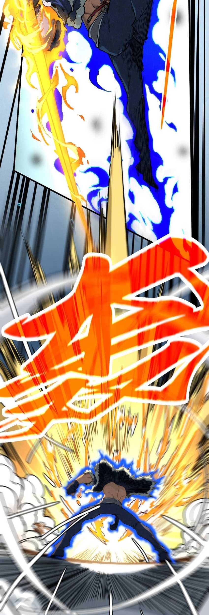 The Ultimate of All Ages Chapter 443 - halaman 22