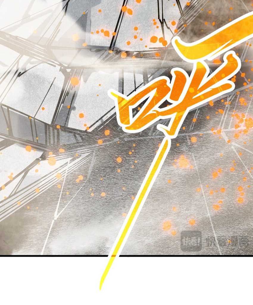The Ultimate of All Ages Chapter 443 - halaman 24