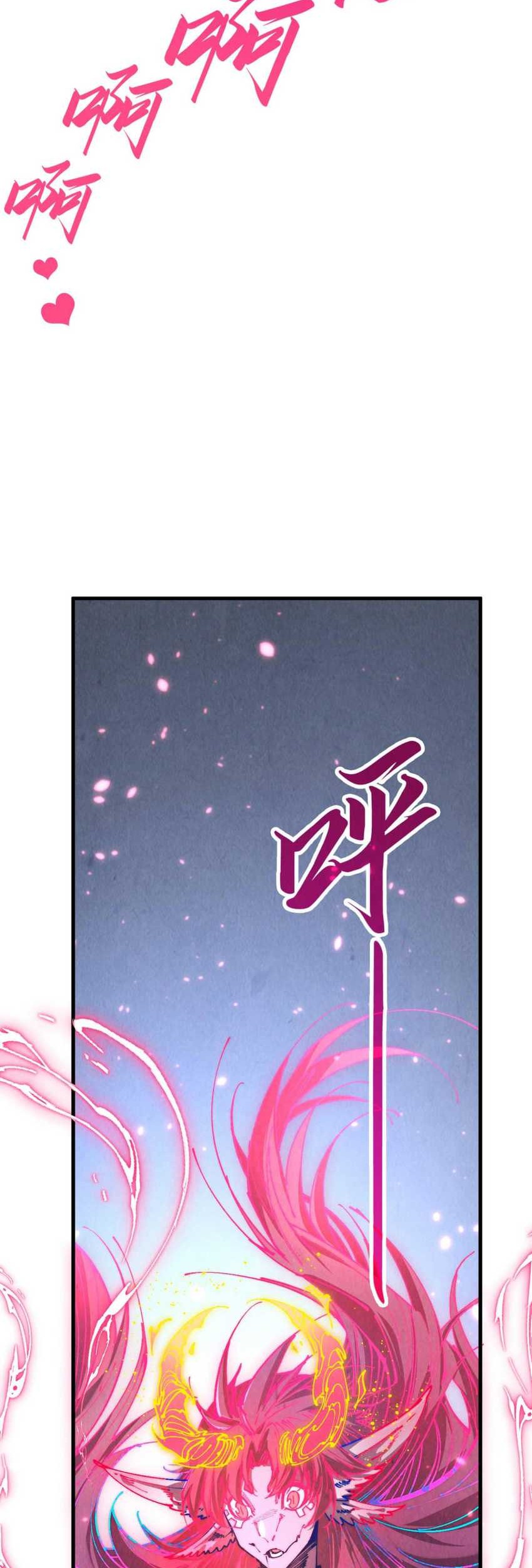 The Ultimate of All Ages Chapter 443 - halaman 56