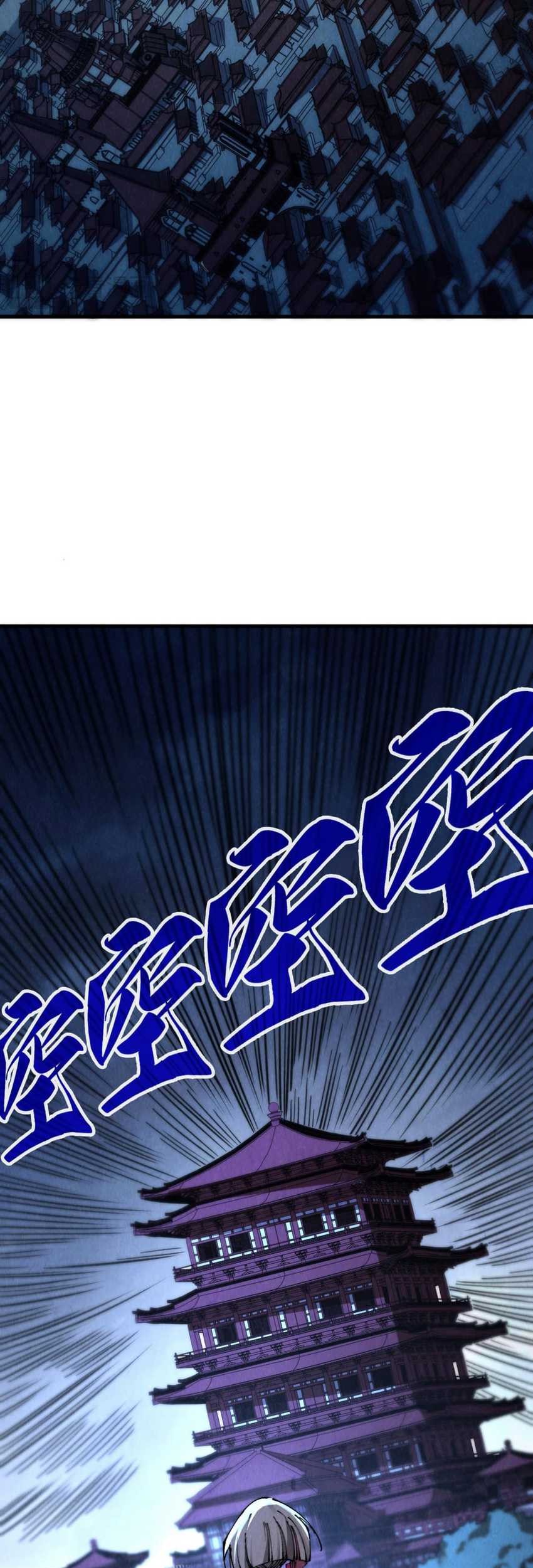 The Ultimate of All Ages Chapter 443 - halaman 61
