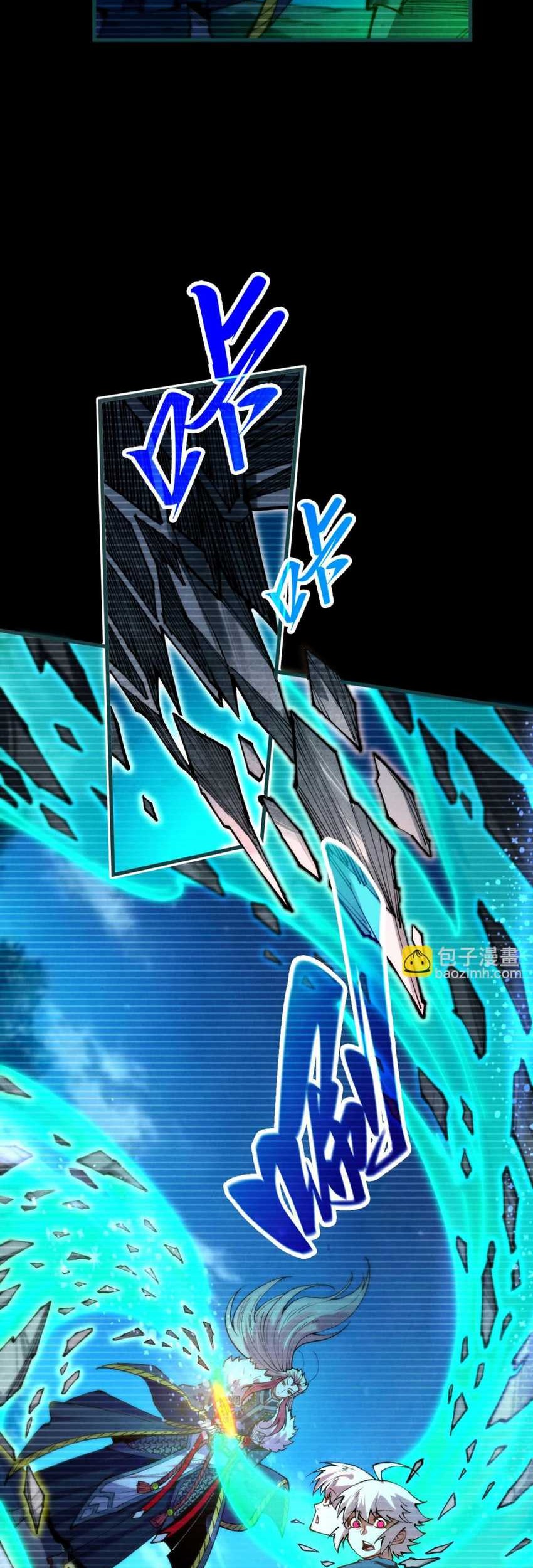 The Ultimate of All Ages Chapter 445 - halaman 20
