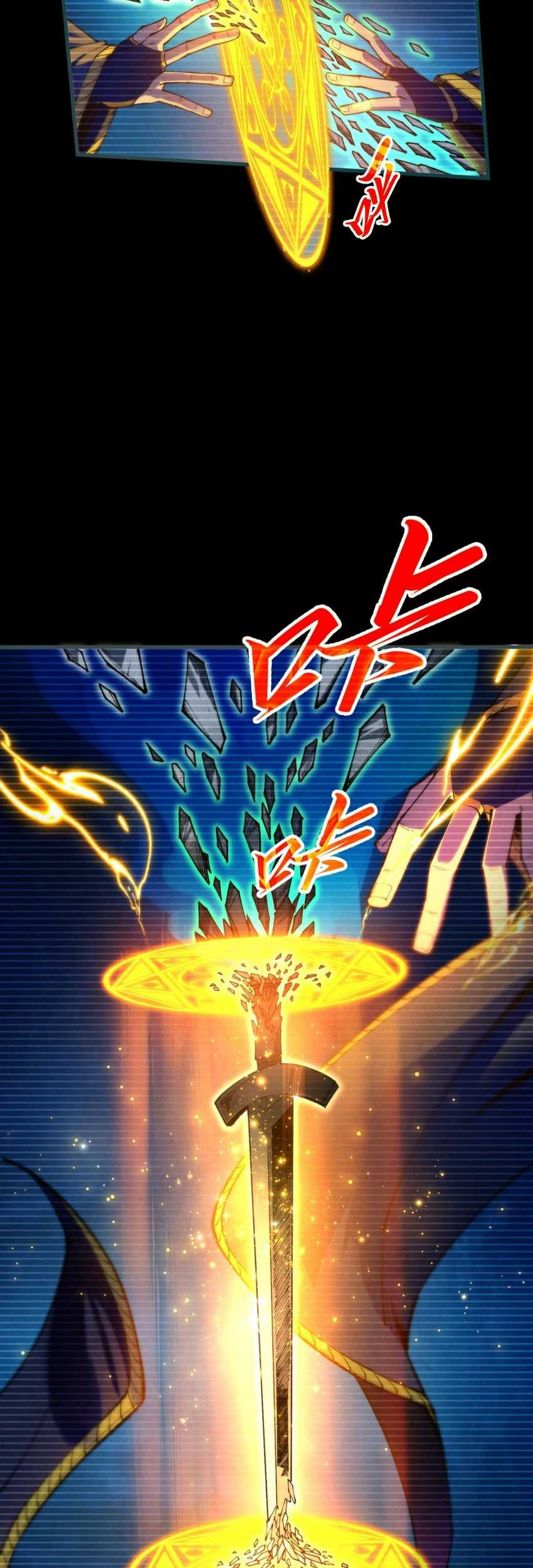 The Ultimate of All Ages Chapter 445 - halaman 22
