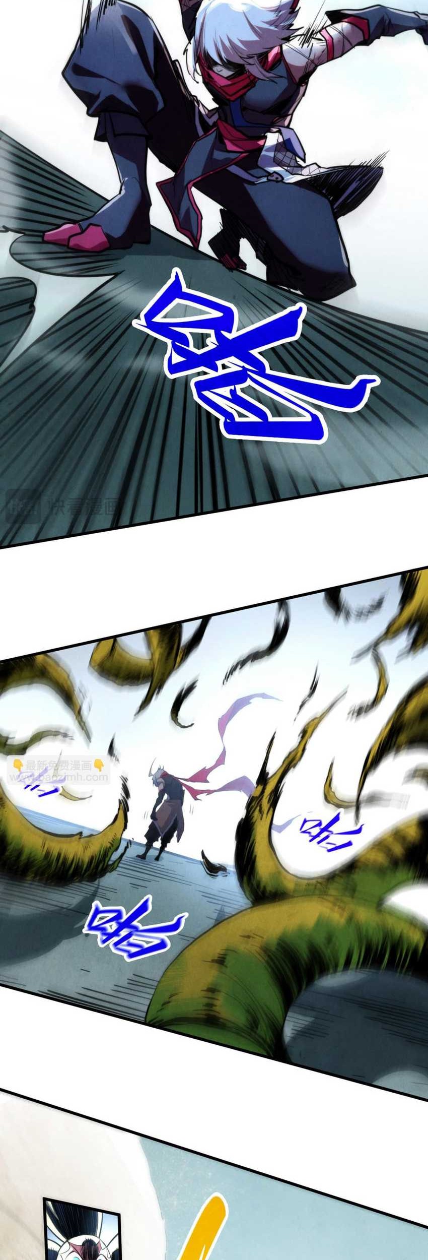 The Ultimate of All Ages Chapter 445 - halaman 35