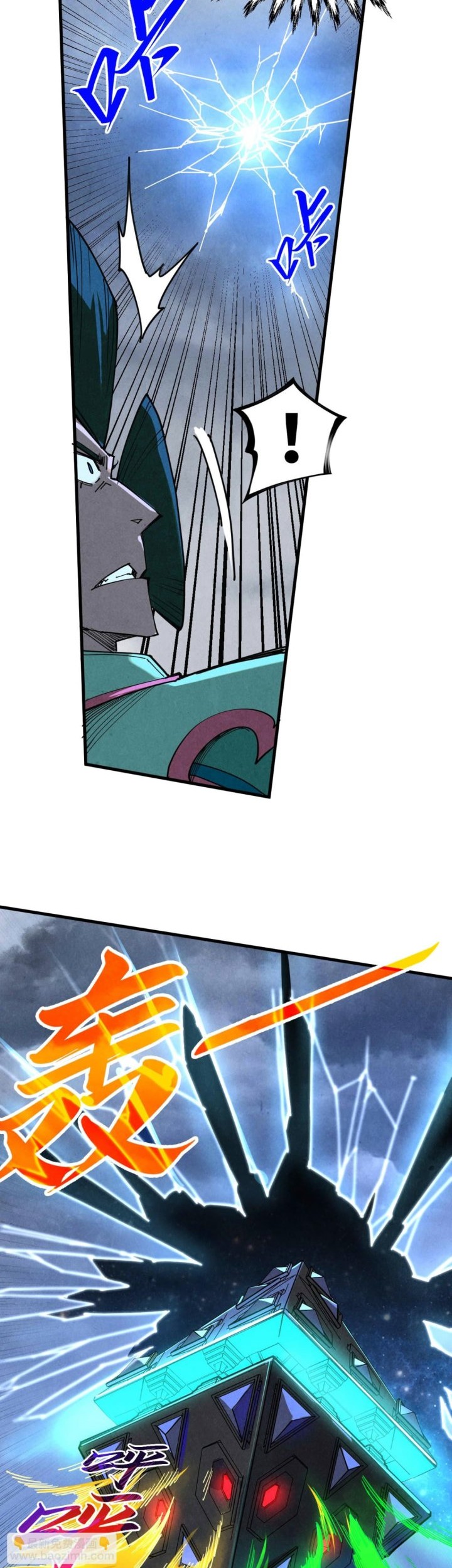 The Ultimate of All Ages Chapter 446 - halaman 11