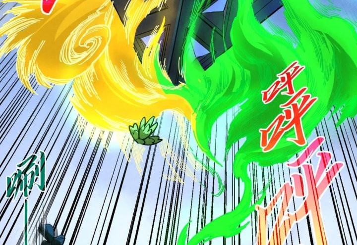 The Ultimate of All Ages Chapter 446 - halaman 12