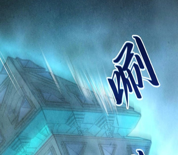 The Ultimate of All Ages Chapter 446 - halaman 20