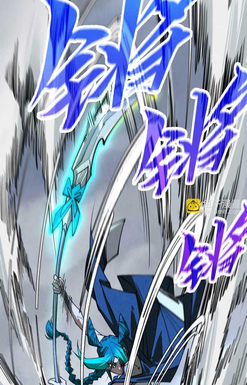 The Ultimate of All Ages Chapter 447 - halaman 33