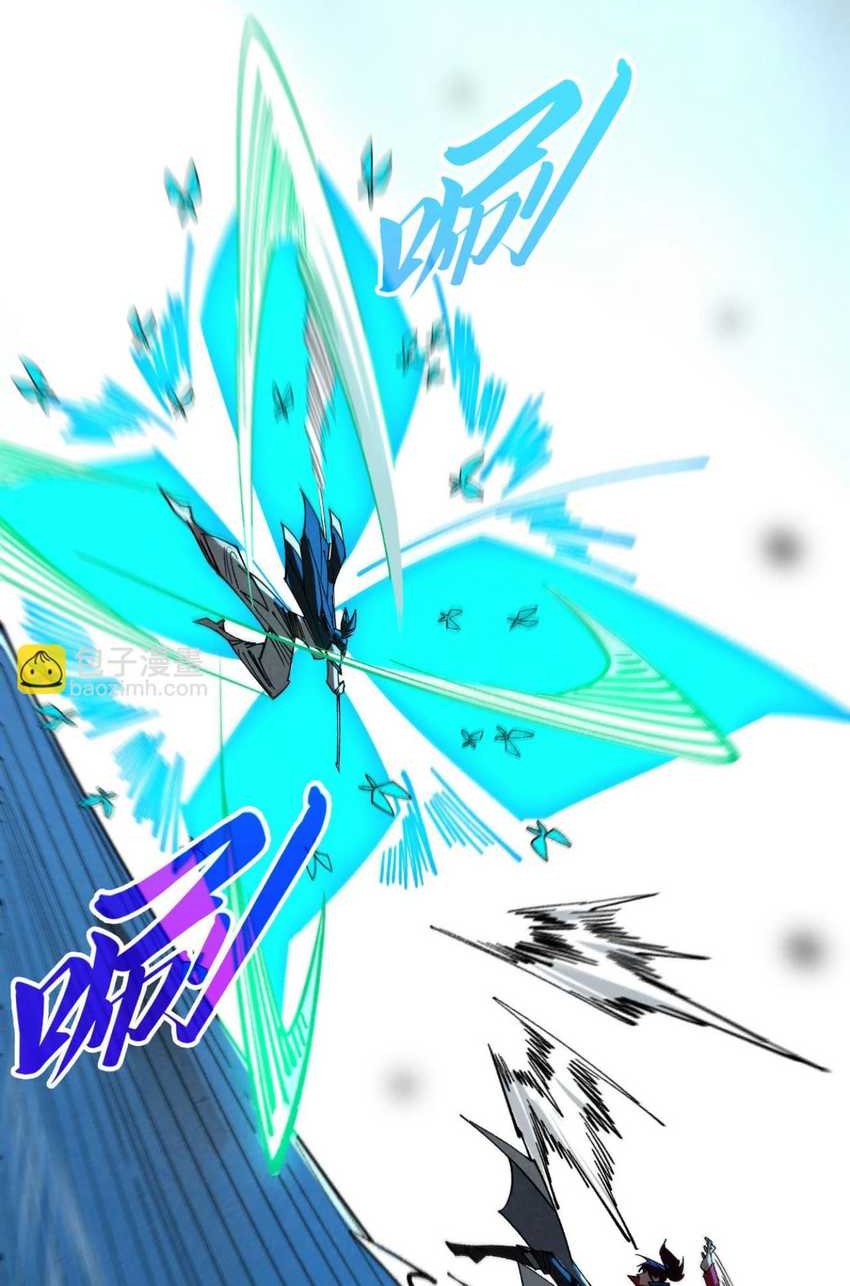 The Ultimate of All Ages Chapter 447 - halaman 39