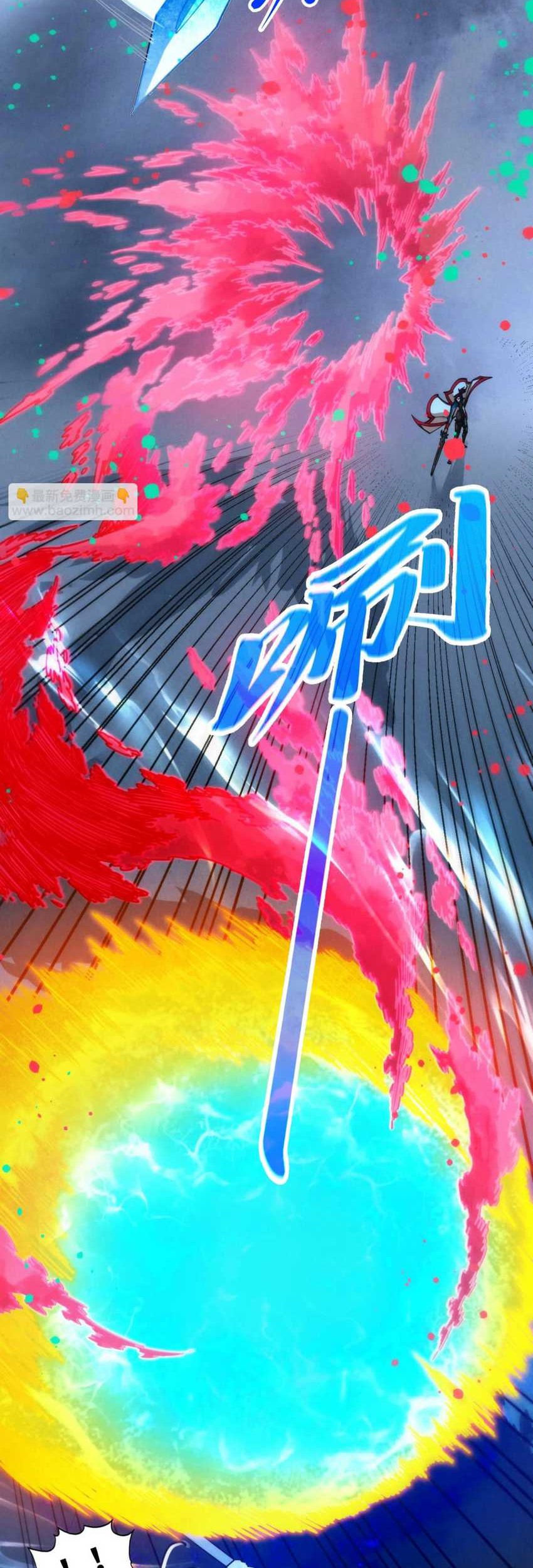 The Ultimate of All Ages Chapter 447 - halaman 52