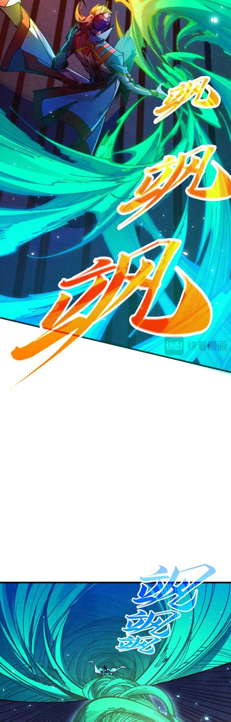 The Ultimate of All Ages Chapter 448 - halaman 10